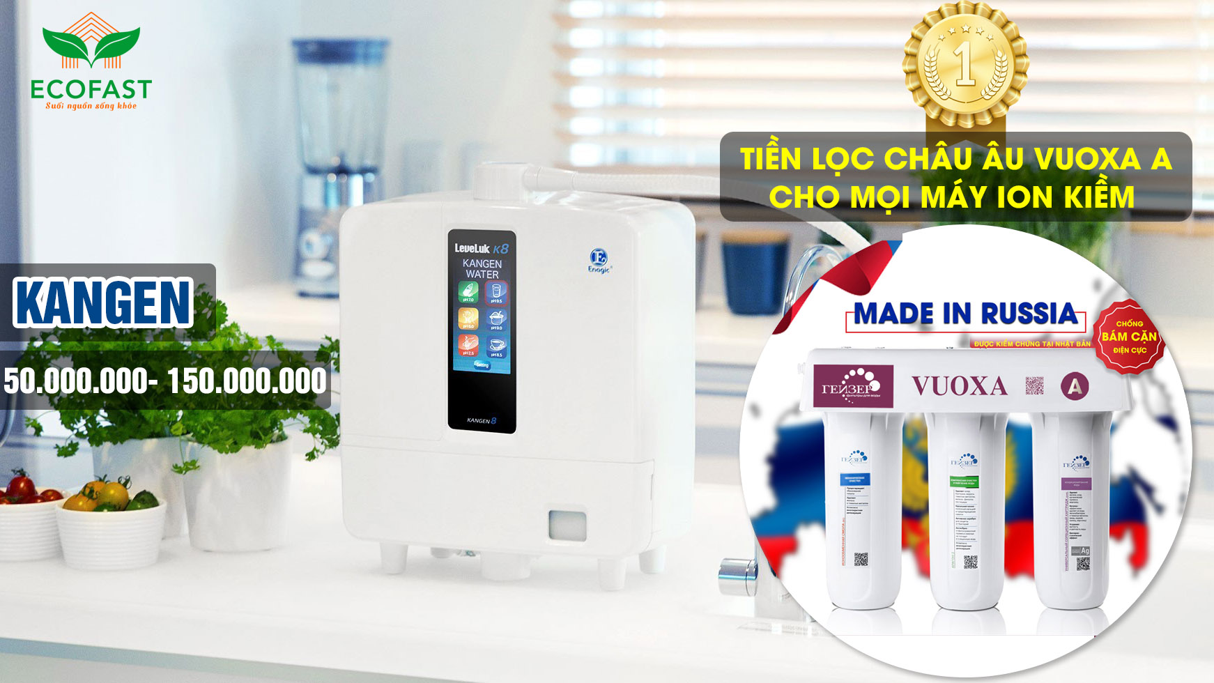 tiền lọc ion kiềm máy kangen