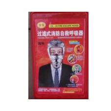 Mặt nạ chống khói TZL30 china