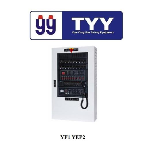 Trung tâm báo cháy 10 kênh kết hợp âm thanh 100W phân vùng MP3/FM LCD YF1, YEP2