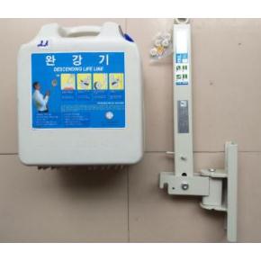 Dây thoát hiểm hạ chậm Hàn Quốc Seohan