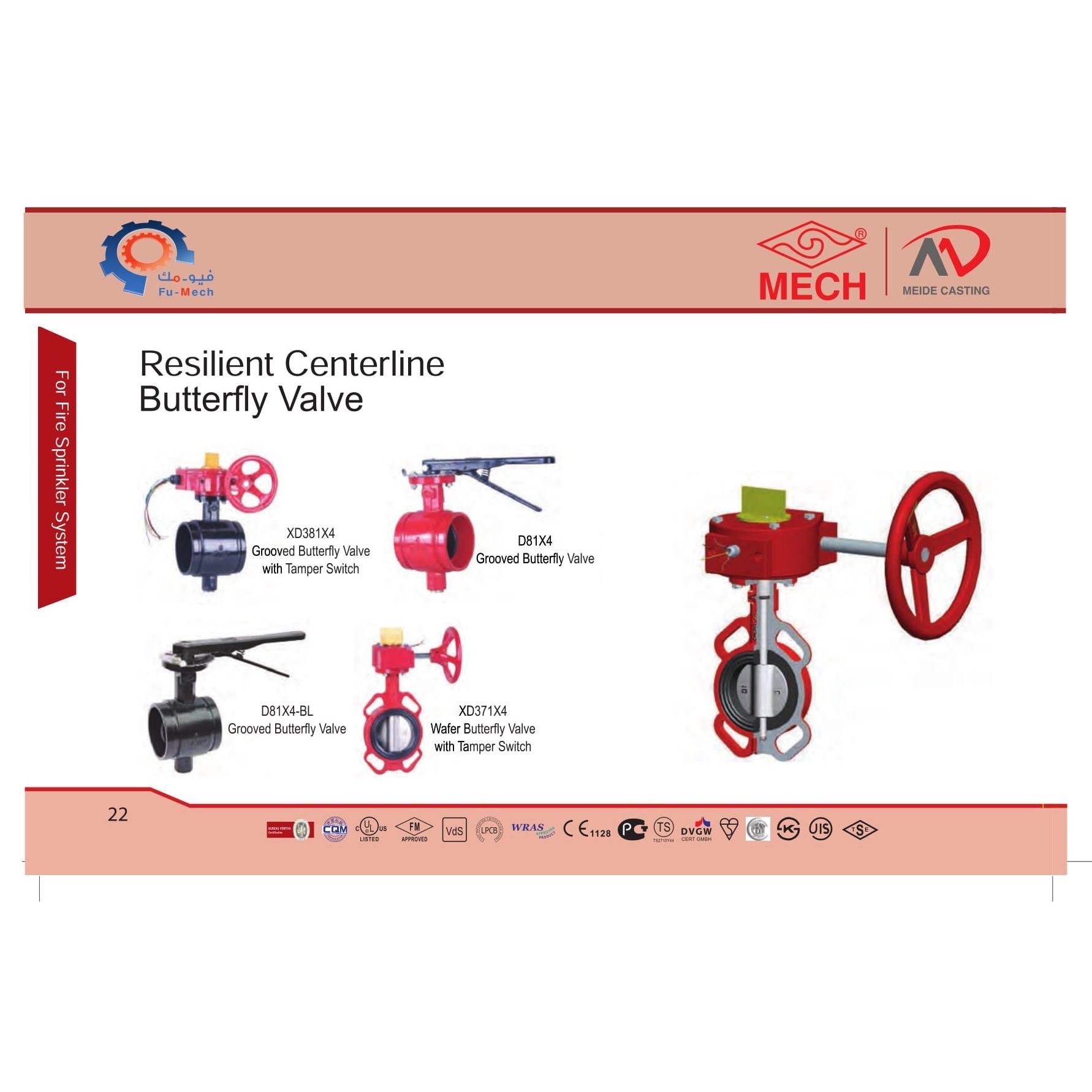 Butterfly valve