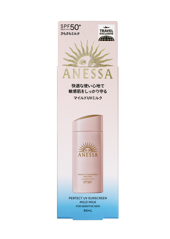 Kem Chống Nắng Anessa Perfect Uv Sunscreen Mild Milk 90ml mẫu mới 2024