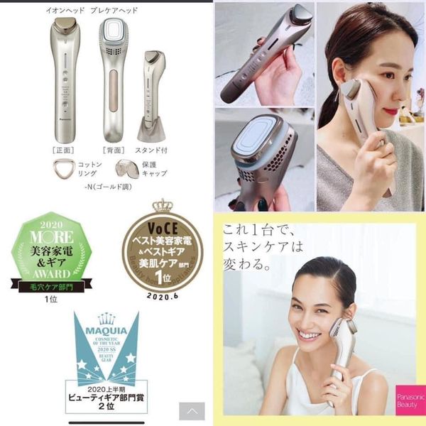 Máy chăm sóc da mặt Panasonic EH-ST98
