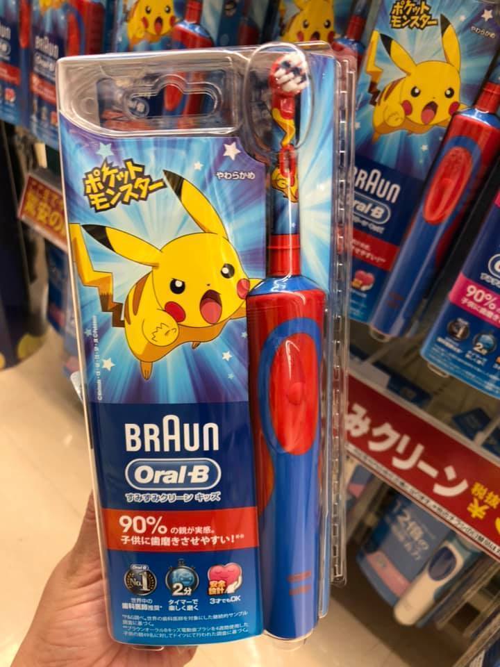 Bàn chải điện Braun Oral-B cho bé Pikachu đỏ