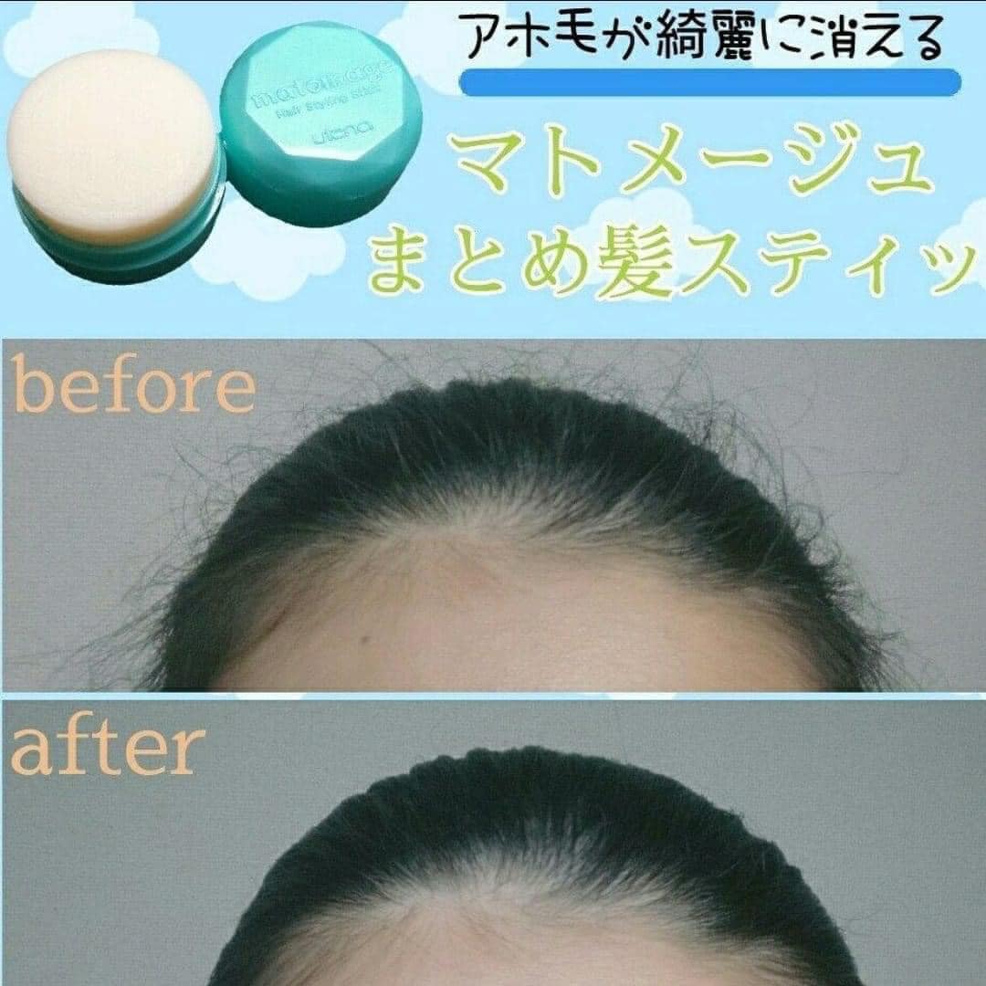 Sáp Giữ Nếp Tóc Matomage