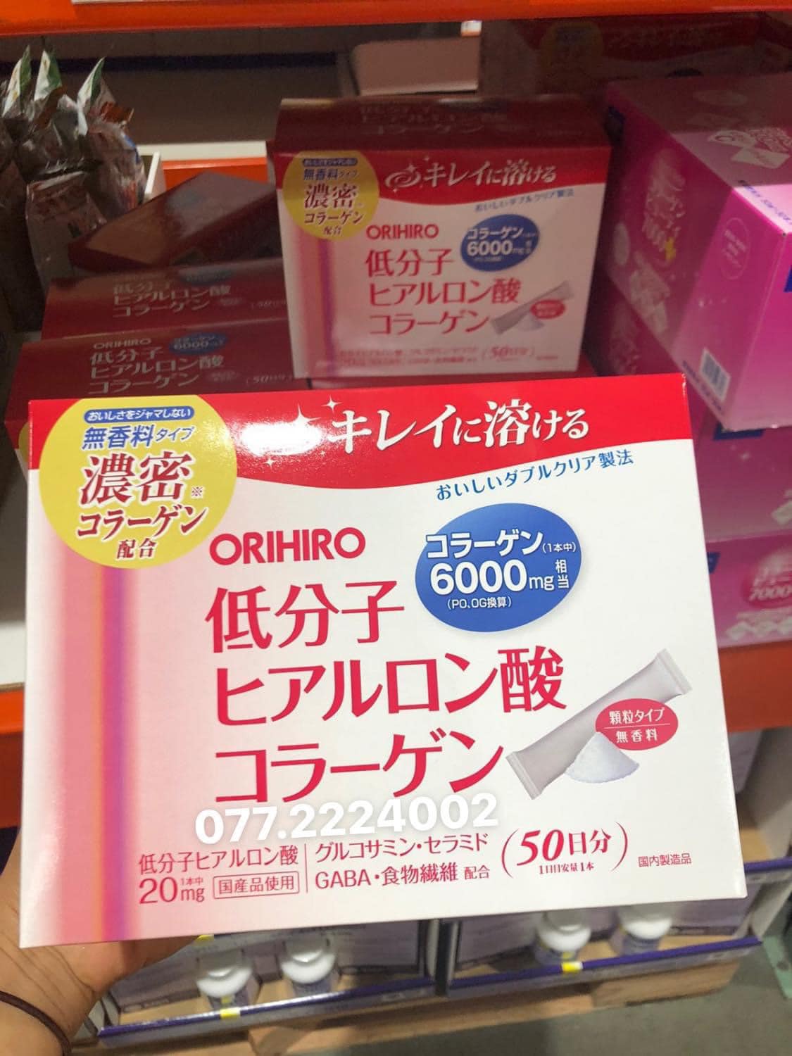 Bột Collagen Orihiro 1 hộp 50 gói | Thảo - Shop hàng nhật | Shop Japan VN