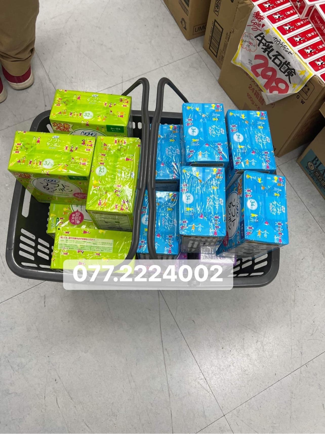 Tampon Unicharm Nhật Bản