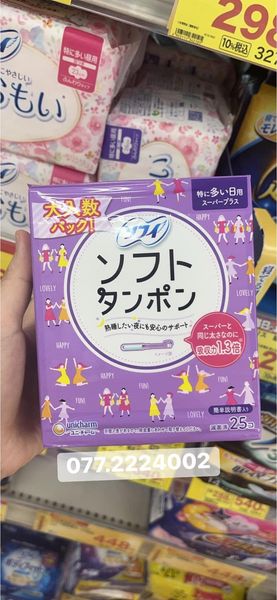 Tampon Unicharm Nhật Bản