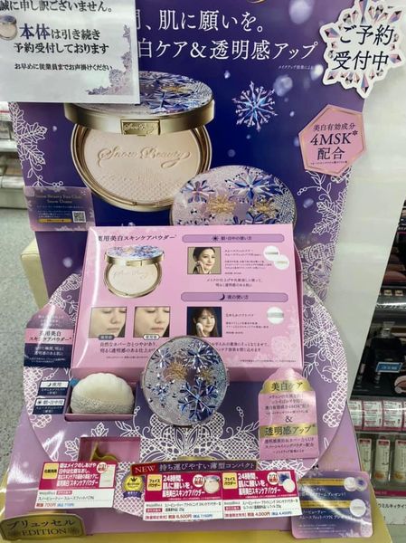 Phấn Phủ Snow Beauty Shiseido