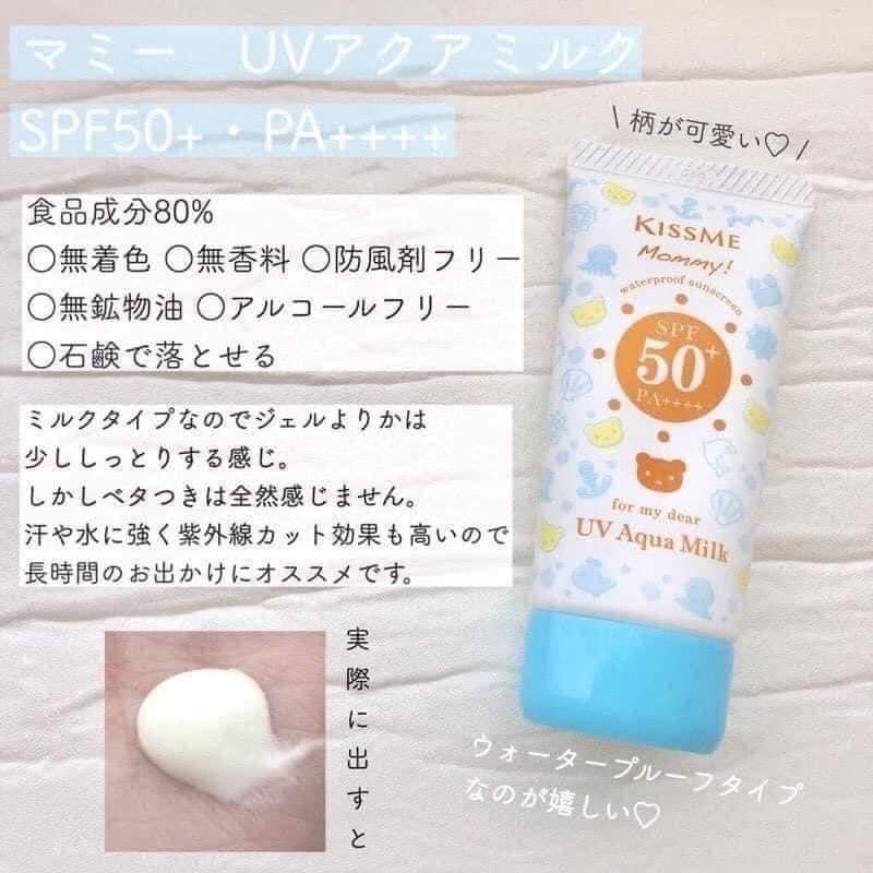 Kem chống nắng UV Aqua Milk Kissme Mommy 50g