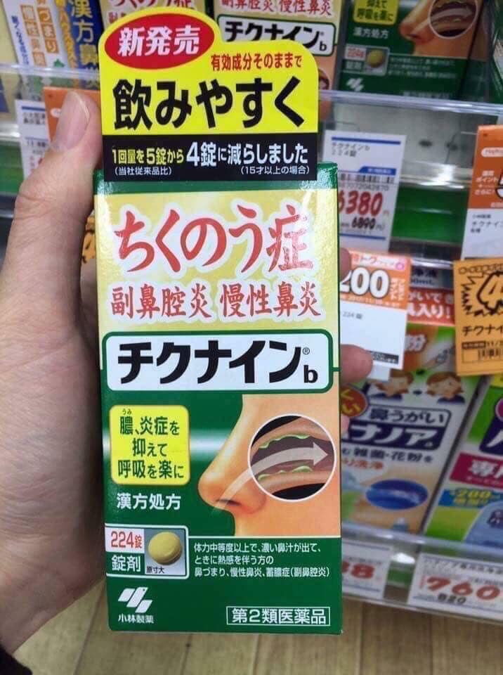 Thuốc trị xoang - hộp lớn 224v Kobayashi