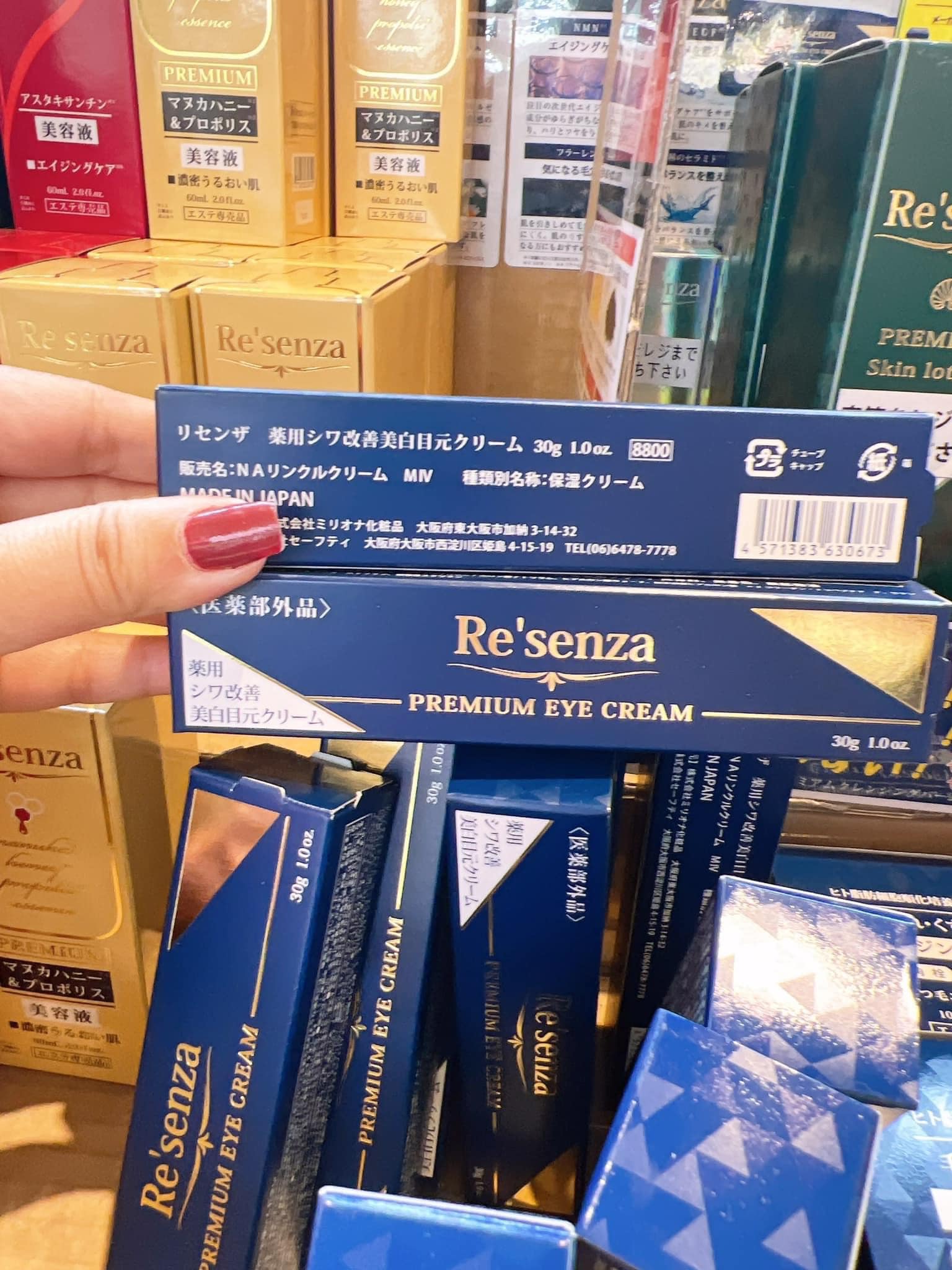 Kem dưỡng mắt Resenza 30g