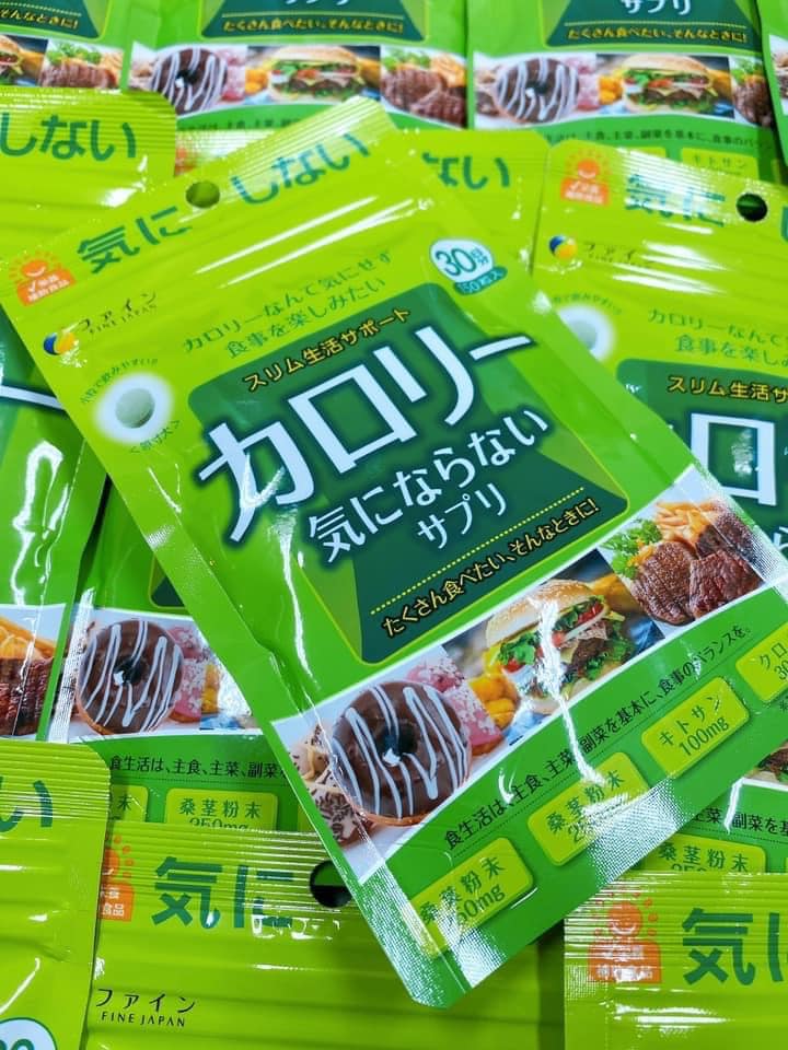 Viên chống hấp thu Calories Fine Japan 150 viên