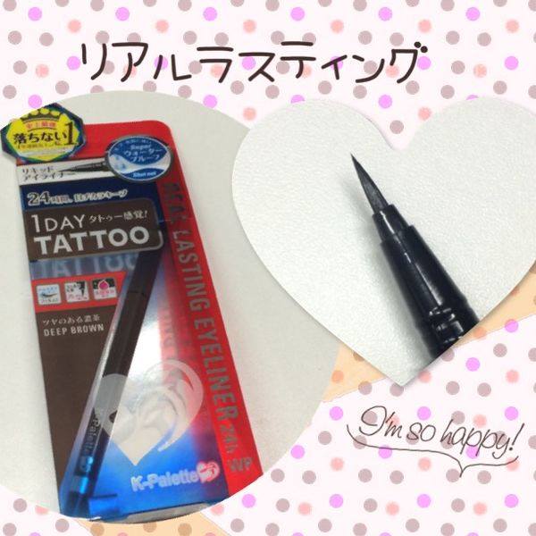 KẺ MẮT NƯỚC TATTOO 24h đình đám của Nhật Bản