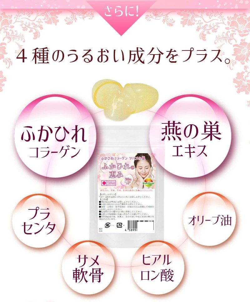 Viên Uống Collagen Tươi Chiếc Xuất Từ Tổ Yến Và Vây Cá Mập