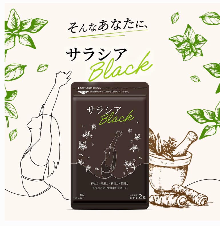 Viên giảm mỡ thừa Black Seedcoms 90V