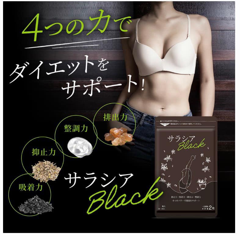 Viên giảm mỡ thừa Black Seedcoms 90V