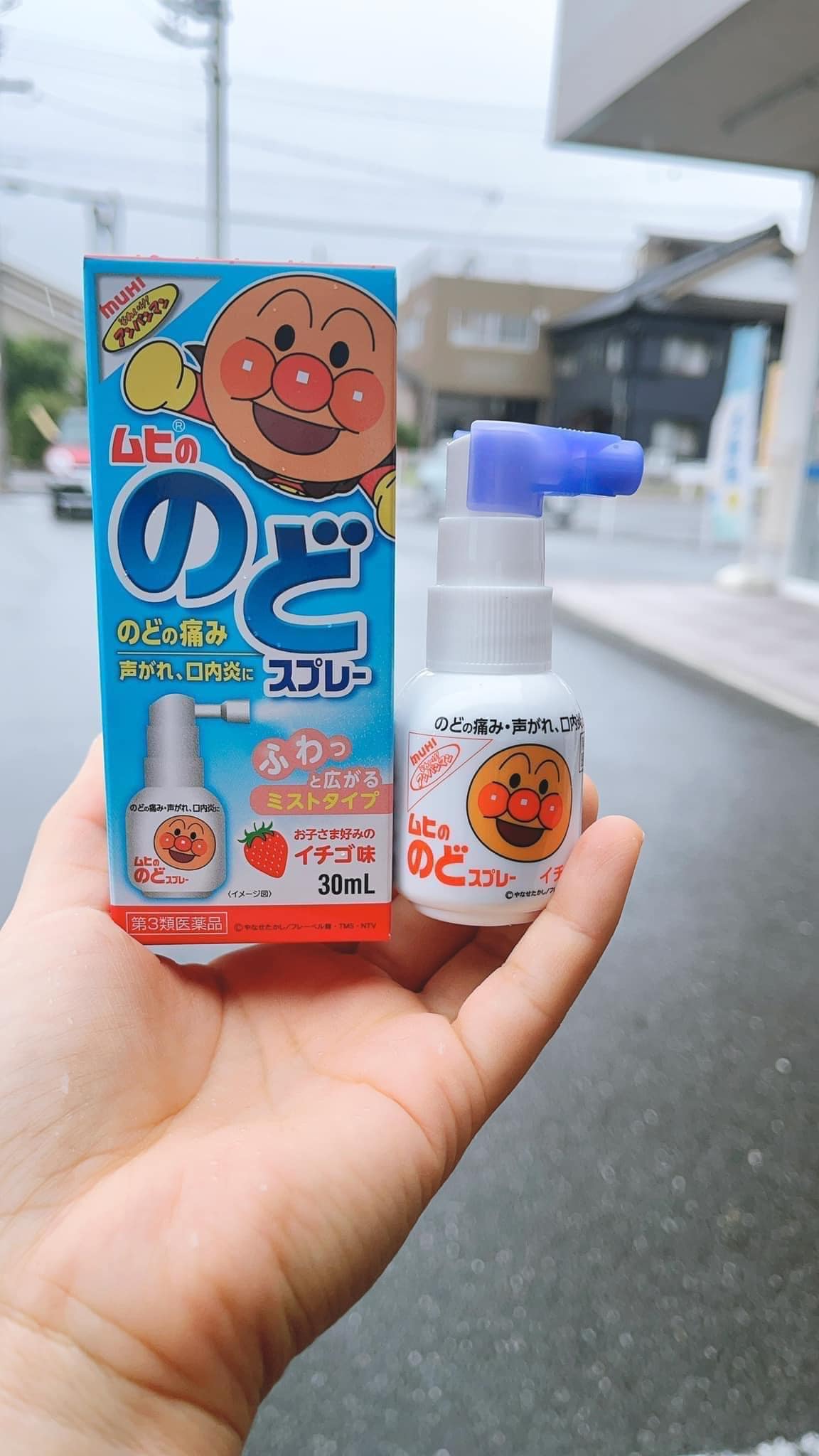 Xịt họng Muhi Appanman 30ml