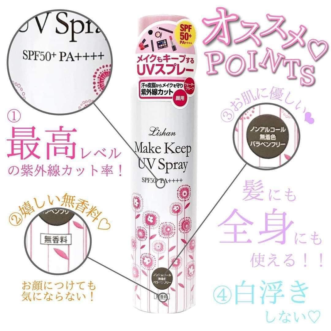 𝐗𝐈̣𝐓 𝐂𝐇𝐎̂́𝐍𝐆 𝐍𝐀̆́𝐍𝐆 𝐋𝐈𝐒𝐇𝐀𝐍 𝐌𝐀𝐊𝐄 𝐊𝐄𝐄𝐏 𝐔𝐕 𝐒𝐏𝐑𝐀𝐘 𝐋𝐈𝐆𝐇𝐓 𝐍𝐇𝐀̣̂𝐓 𝐁𝐀̉𝐍