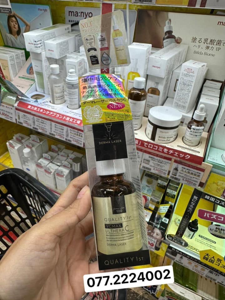 Serum Derma Laser Quality 1ST VCMAX Ulthera C