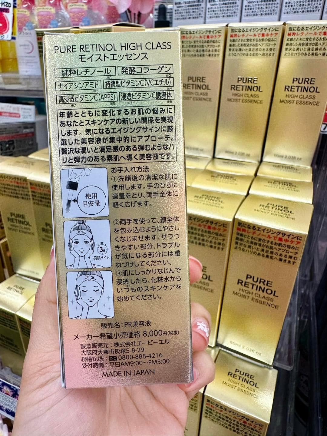 Serum Pure Retinol Hight Class Essence 60ML