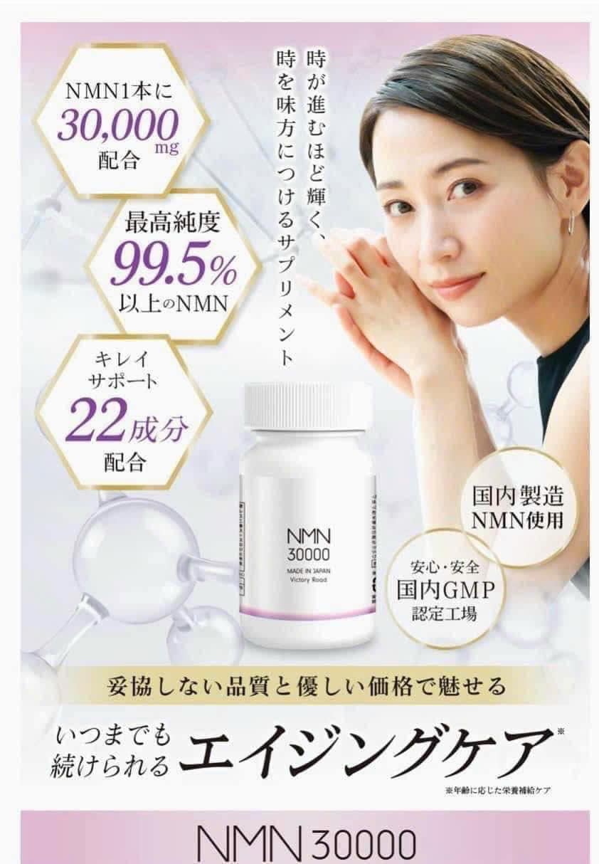 𝐍𝐌𝐍 𝟑𝟎𝟎𝟎𝟎