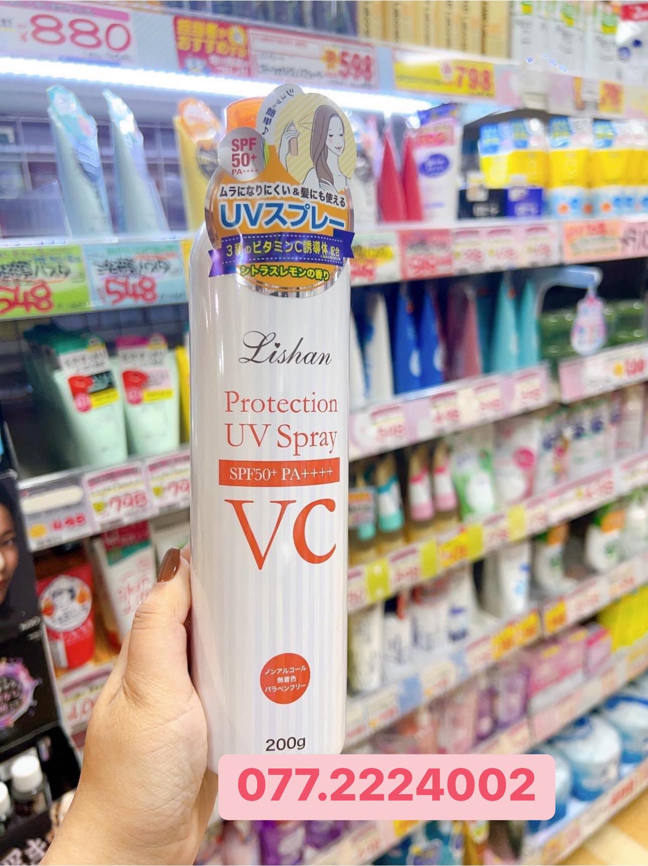 𝐗𝐈̣𝐓 𝐂𝐇𝐎̂́𝐍𝐆 𝐍𝐀̆́𝐍𝐆 𝐋𝐈𝐒𝐇𝐀𝐍 𝐌𝐀𝐊𝐄 𝐊𝐄𝐄𝐏 𝐔𝐕 𝐒𝐏𝐑𝐀𝐘 𝐋𝐈𝐆𝐇𝐓 𝐍𝐇𝐀̣̂𝐓 𝐁𝐀̉𝐍