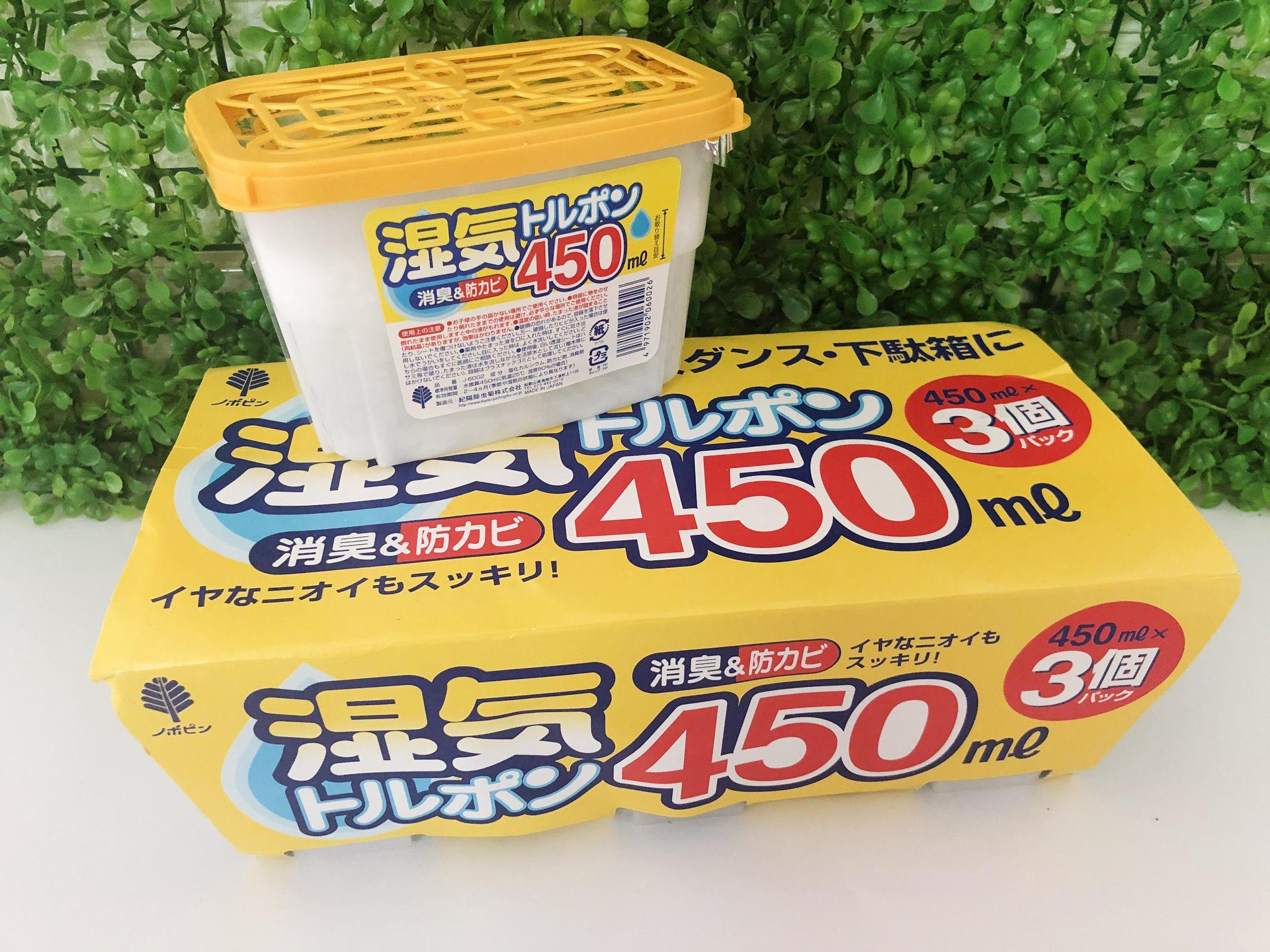 HỘP HÚT ẨM KOKUBO NHẬT BẢN 450ML