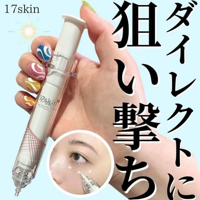 Kem Dưỡng Mắt 𝟏𝟕𝐒𝐊𝐈𝐍 𝐄𝐘𝐄 𝐍𝐄𝐄𝐃𝐋𝐄 𝐂𝐑𝐄𝐀𝐌 10g