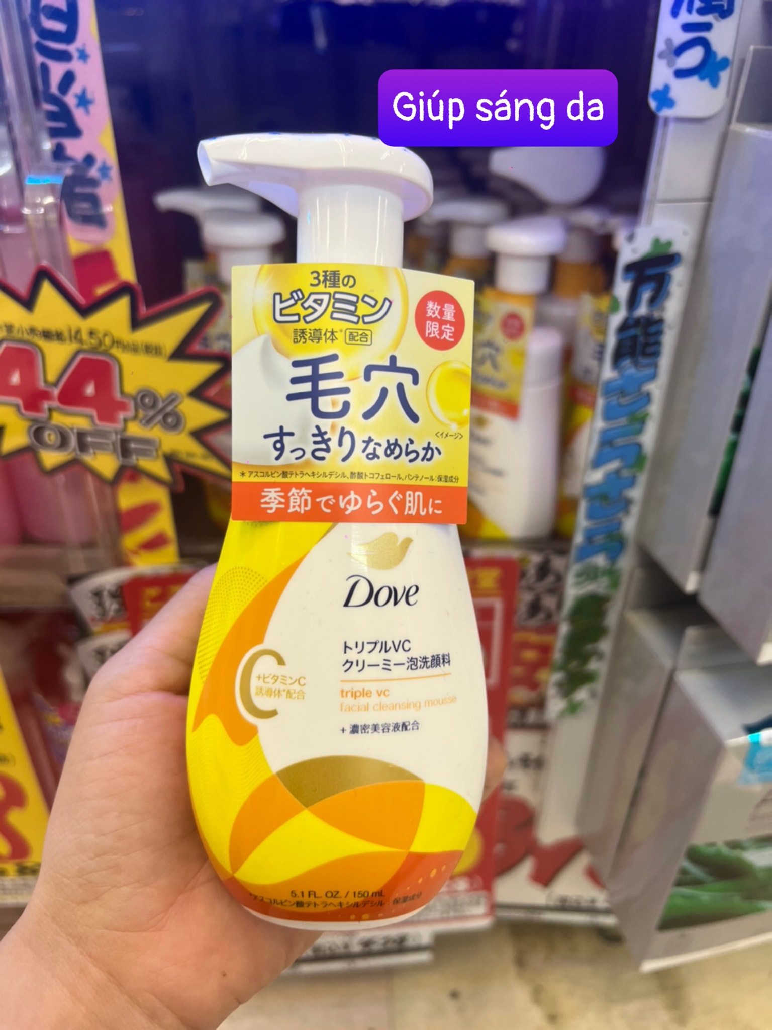 SỮA RỬA MẶT TẠO BỌT DOVE TRIPLE VC  FACIAL CLEANSING MOUSSE
