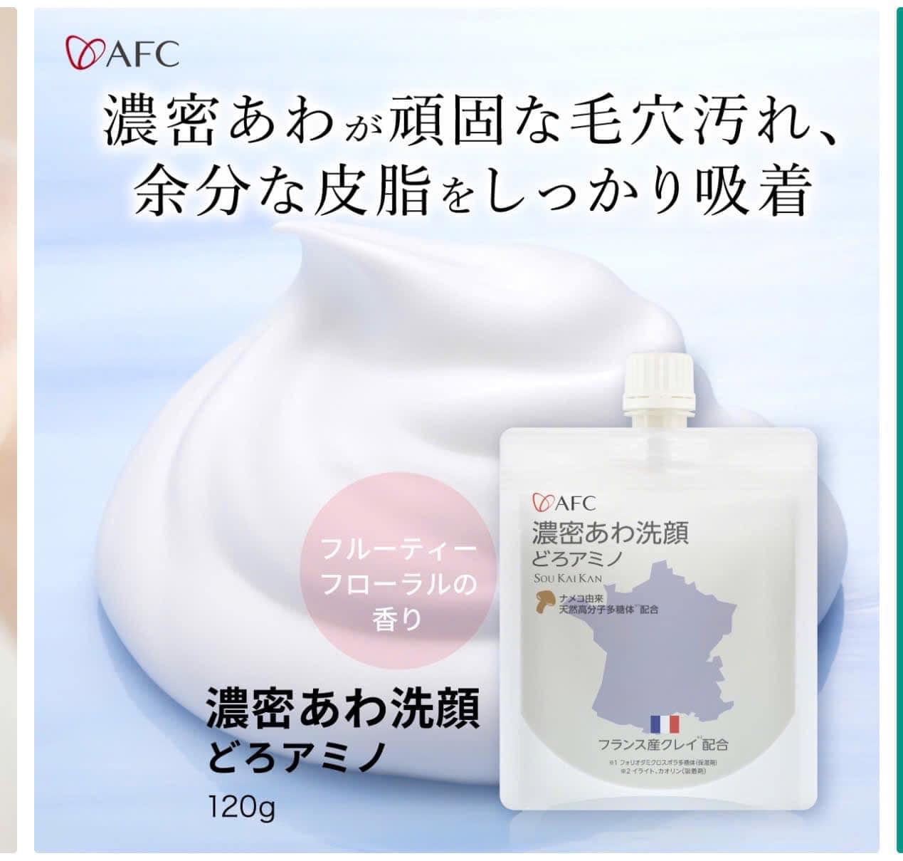 SỮA RỬA MẶT THỰC VẬT + ĐẤT SÉT TRẮNG AFC