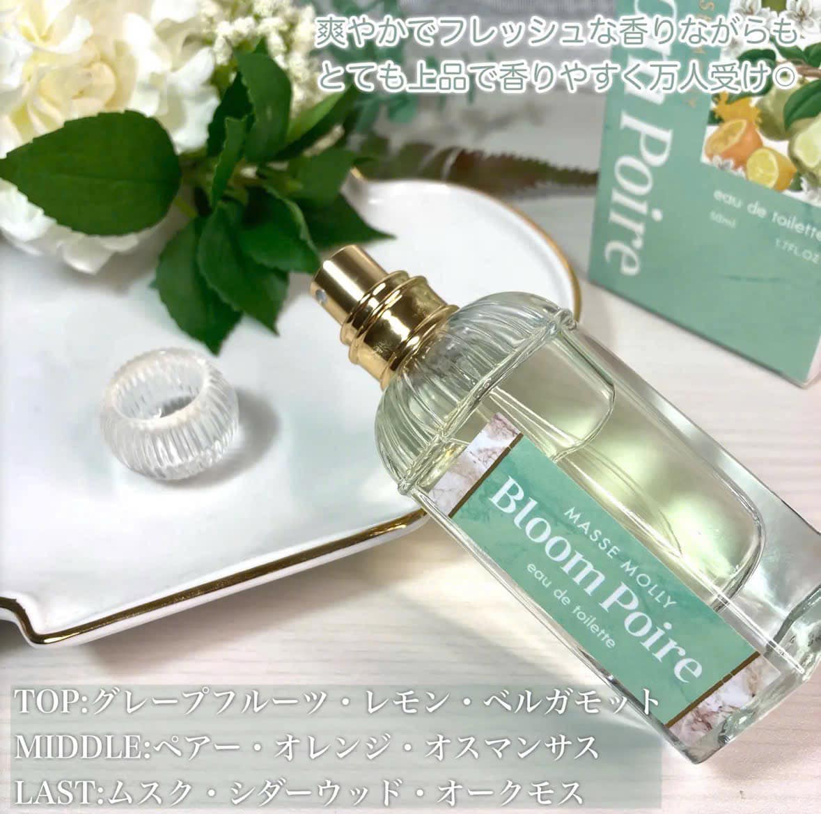Nước Hoa 𝐌𝐀𝐒𝐒𝐄 𝐌𝐎𝐋𝐋𝐘 Bloom Poire EDT 50ml