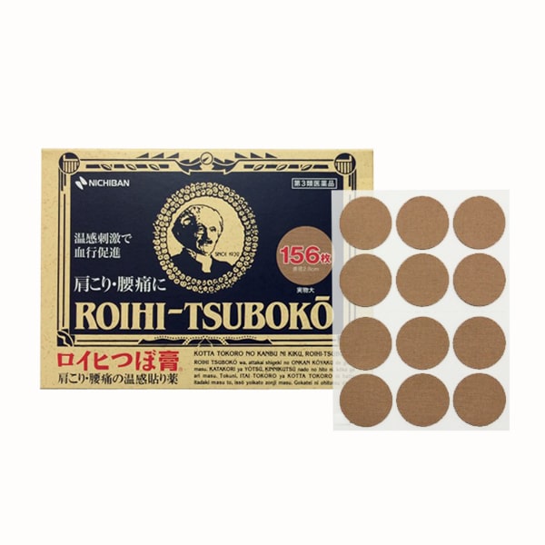 Miếng dán huyệt đạo giảm đau Roihi Tsuboko 156 miếng (Sản phẩm nội địa của Nhật Bản)