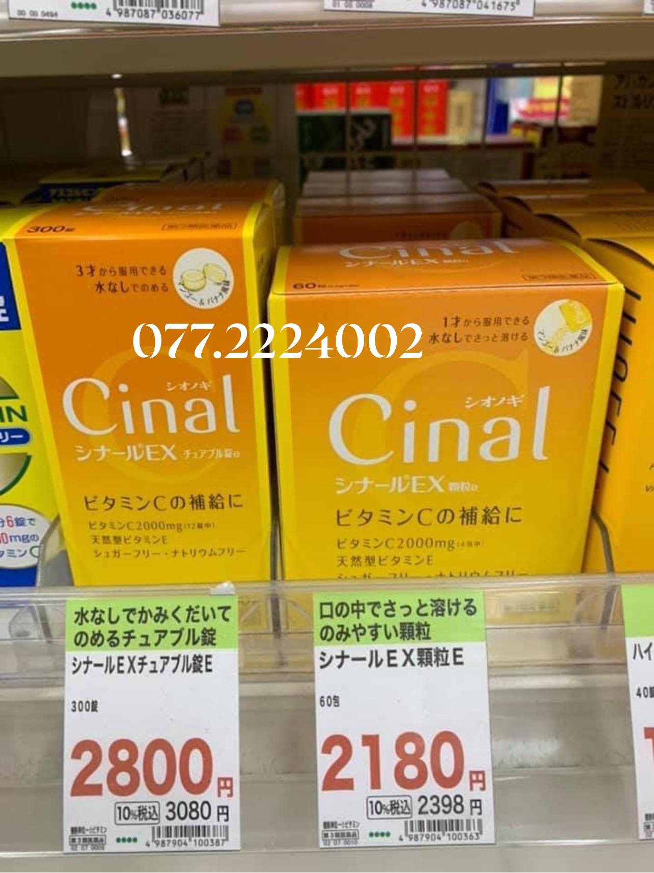 Bột uống bổ sung vitamin C Shionogi Cinal EX pro 60 gói