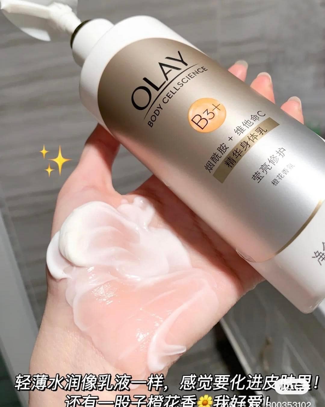 Dưỡng thể trắng da OLAY Nội địa Trung B3+ VITAMIN C 250ML Thảo Shop