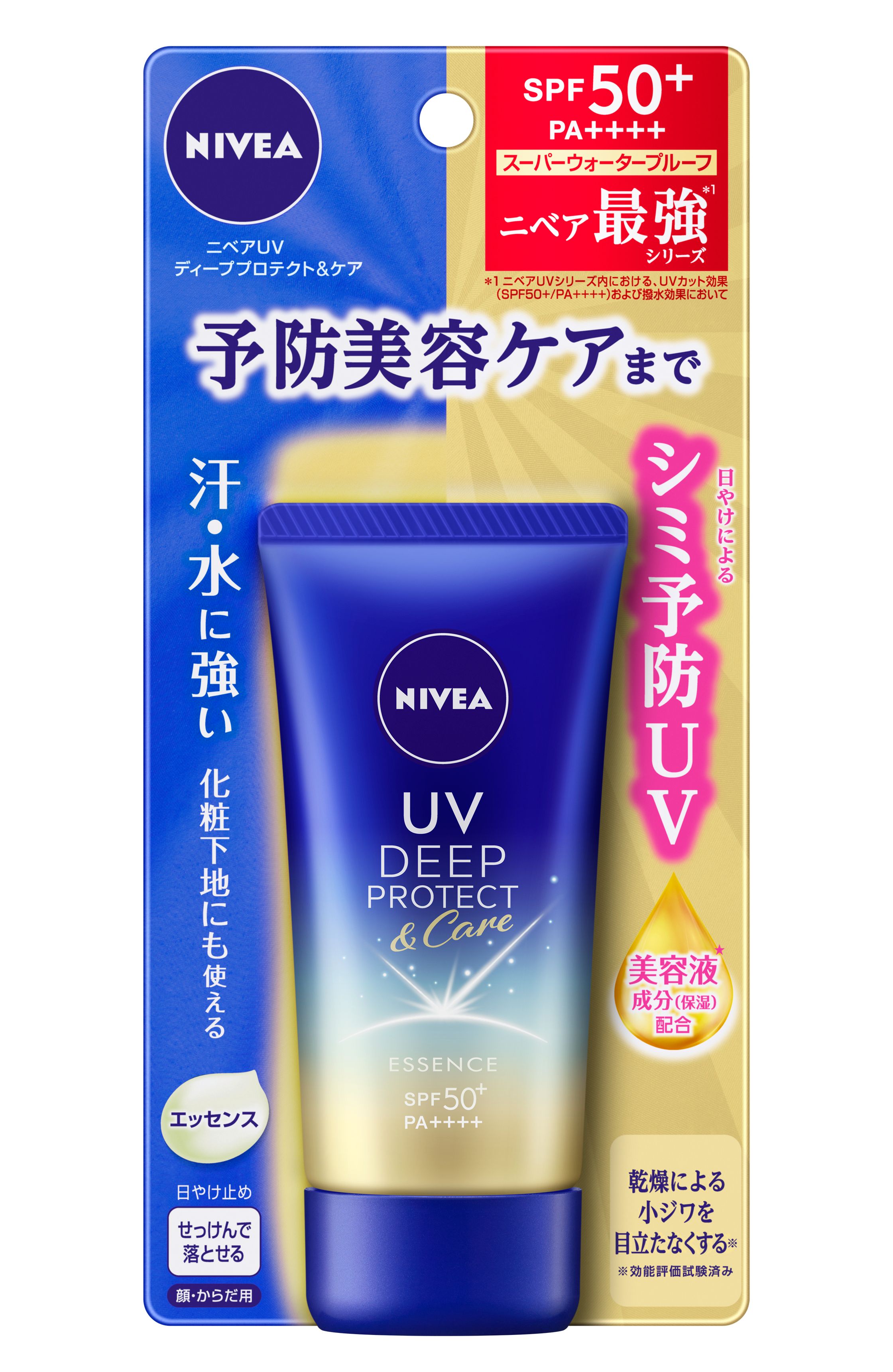 Kem chống nắng Nivea Deep Protect & Care Essence 50g