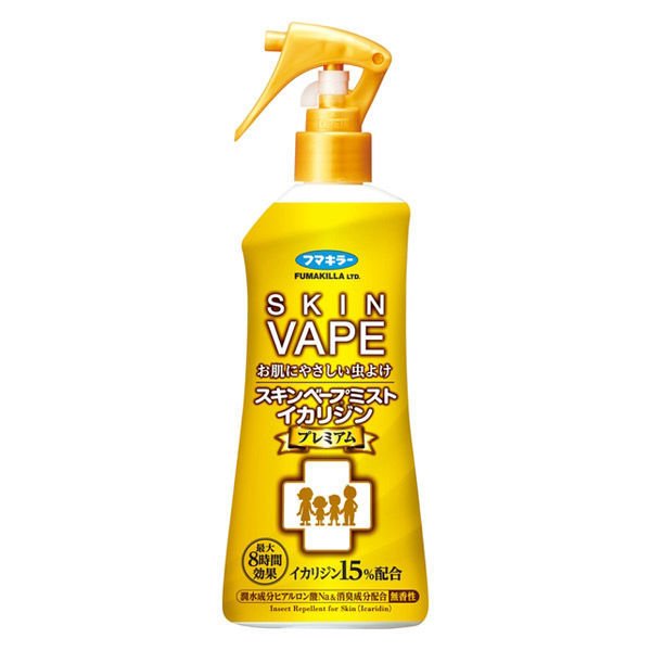 Xịt Chống Muỗi Vape Vàng