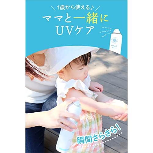 Xịt chống nắng mẹ và bé ISHIZAWA 150g