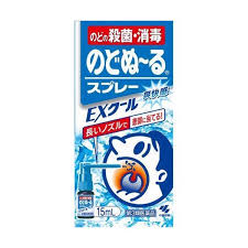 Xịt Họng Kobayashi Nhật Bản (15Ml)