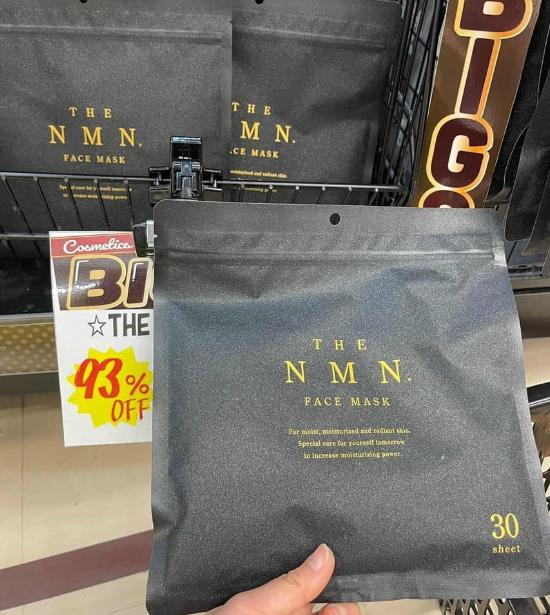 Mặt nạ The NMN tế bào gốc Nhật Bản (túi 30 miếng)