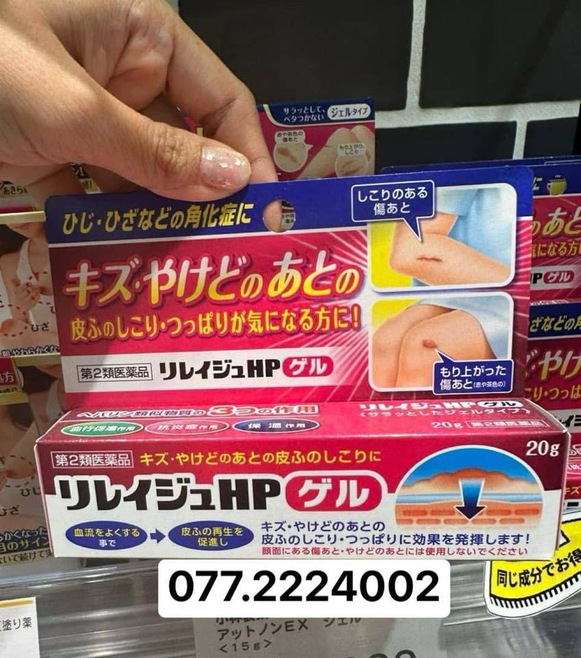 KEM TRỊ SẸO LỒI RASHURIA HP GEL 20g