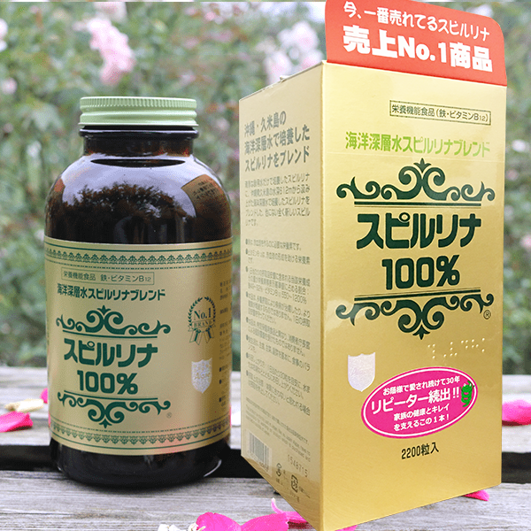 Tảo xoắn Spirulina Nhật Bản hộp 2200 viên
