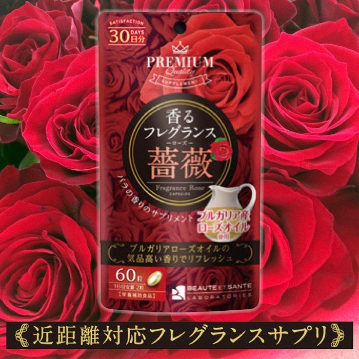 Viên thơm cơ thể Infinity hoa hồng Bulgaria Nhật Bản