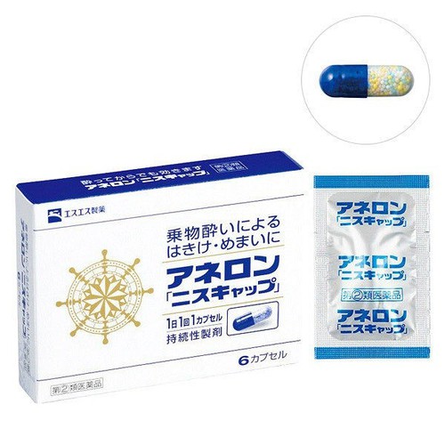 Viên chống say tàu xe Nhật Bản Esuesu 10 viên