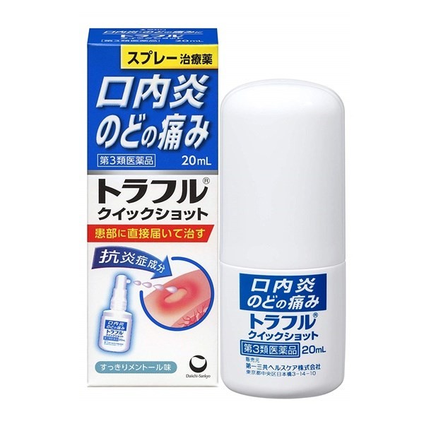 XỊT NHIỆT MIỆNG DAIICHI SANKYO cho trẻ trên 2 tuổi