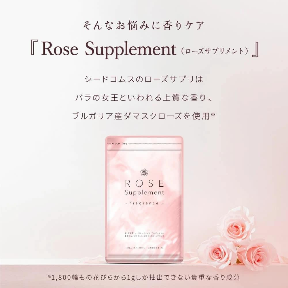 Viên Uống Thơm Cơ Thể Rose Supplement Gói 90 Viên