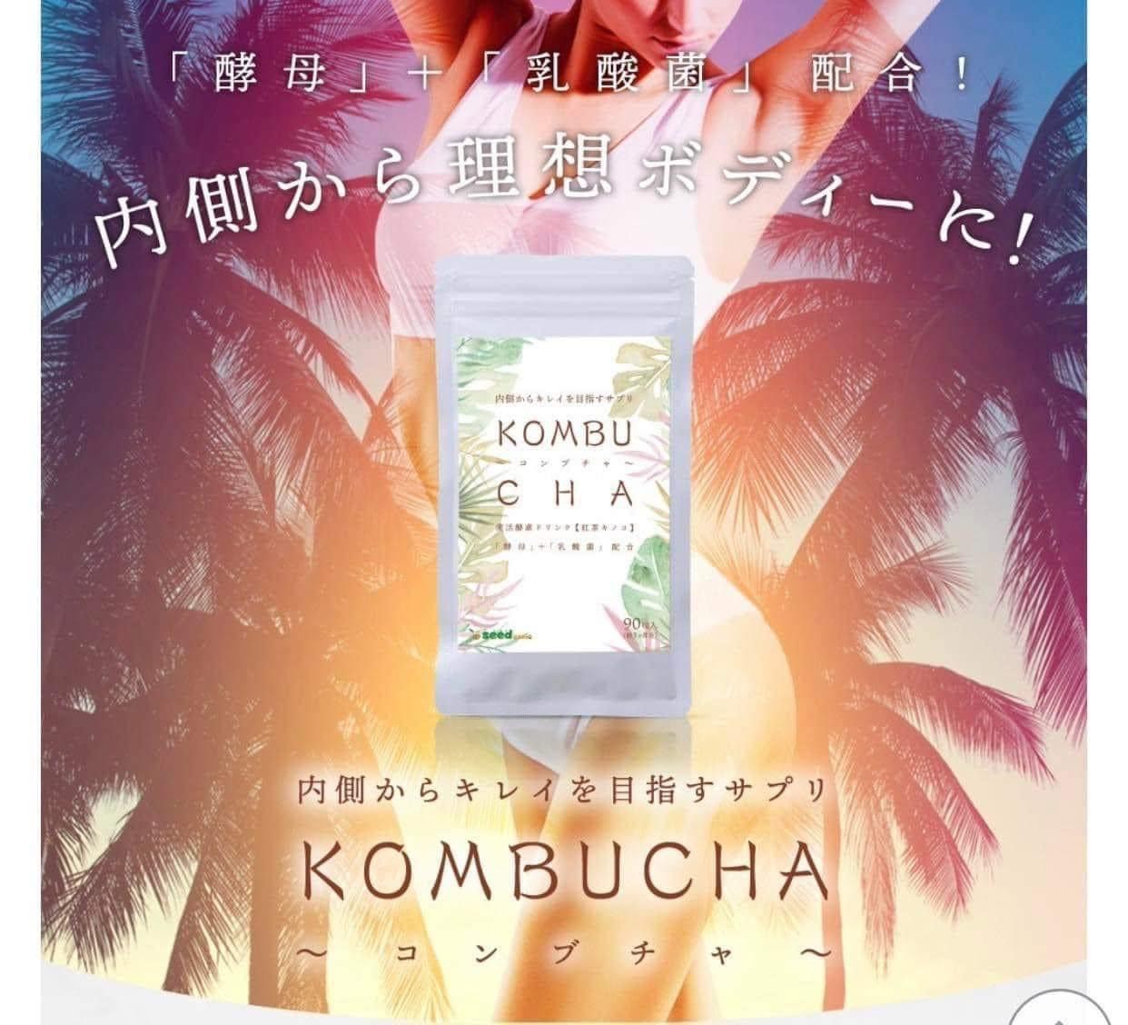 Viên Uống Giamr Mỡ Kombucha 90 Viên