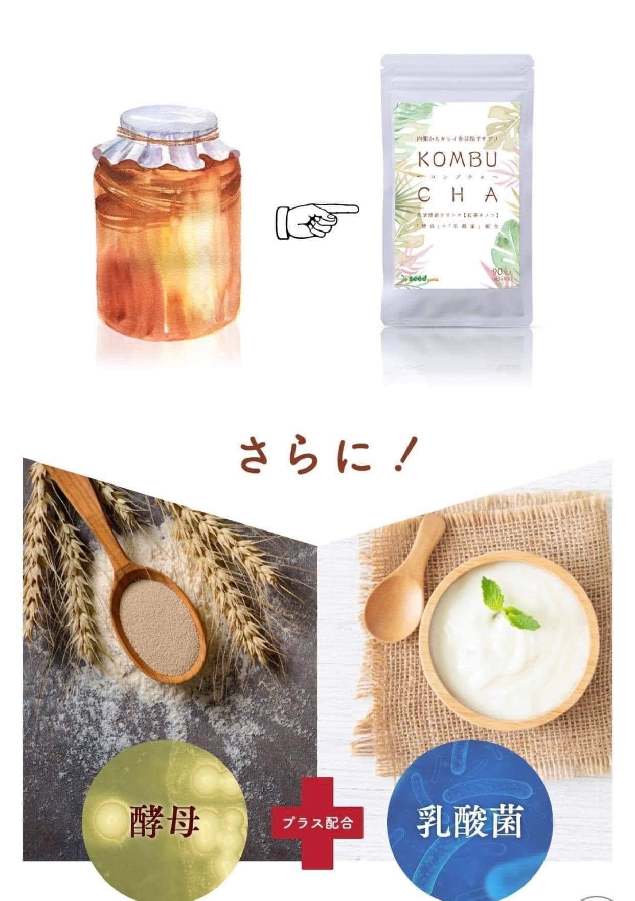 Viên Uống Giamr Mỡ Kombucha 90 Viên