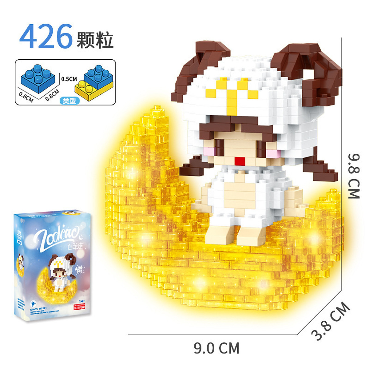 Lego mini 3D 12 Cung hoàng đạo ánh trăng có đèn phát sáng - Mã W22