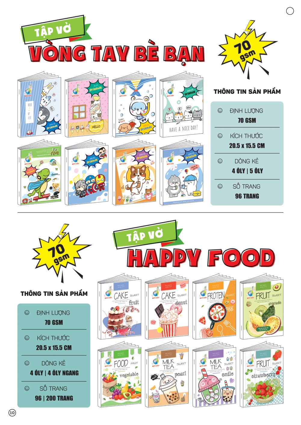 Catalogue Bút Cầu